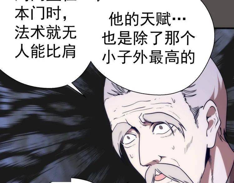 神仙打架