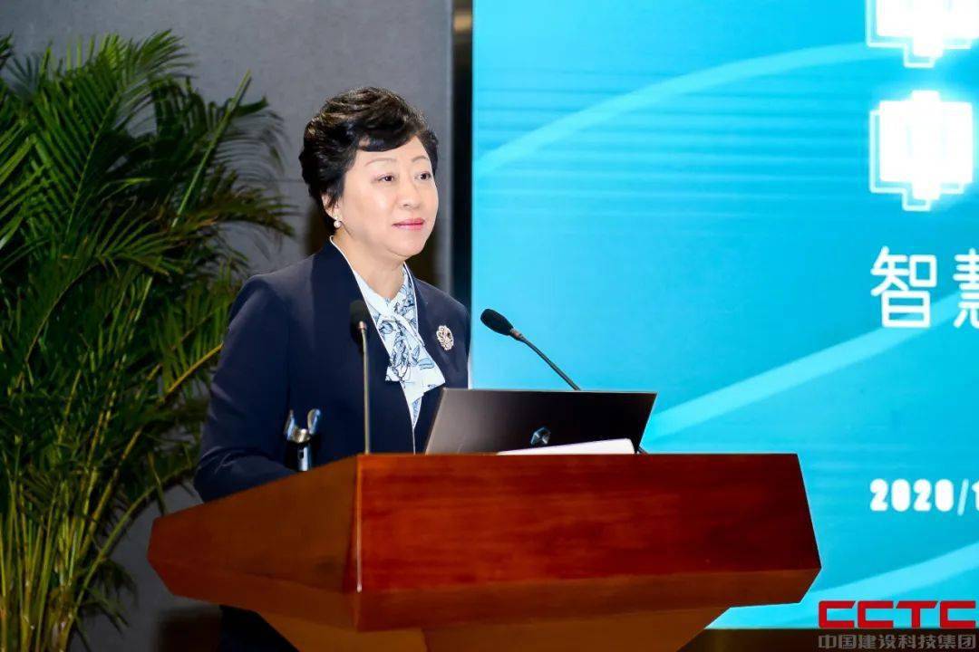 中国建设科技集团总裁,集团中央研究院院长孙英致辞中国安装协会秘书