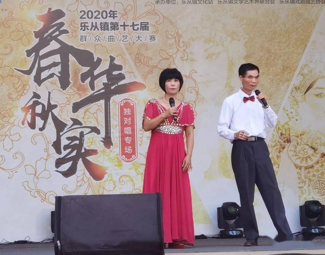 11月5日下午,大墩曲艺社曾汝强率先打响独对唱头炮,《宝玉哭晴雯》将