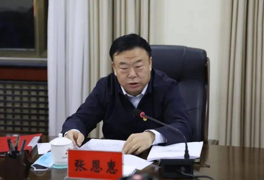 张恩惠参加指导科右前旗委常委班子加强和改进民族工作专题民主生活会