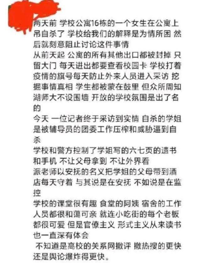 11月8日,記者致電肖某,但對方手機處於關機狀態.