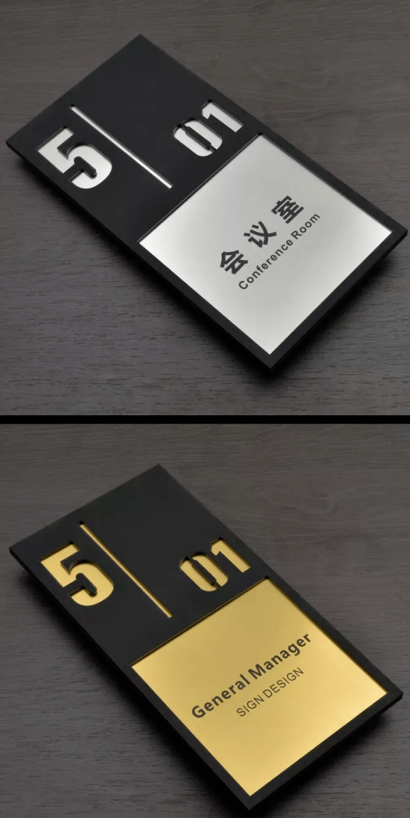 在高级这块儿拿捏的死死的,创意科室牌100例_标识