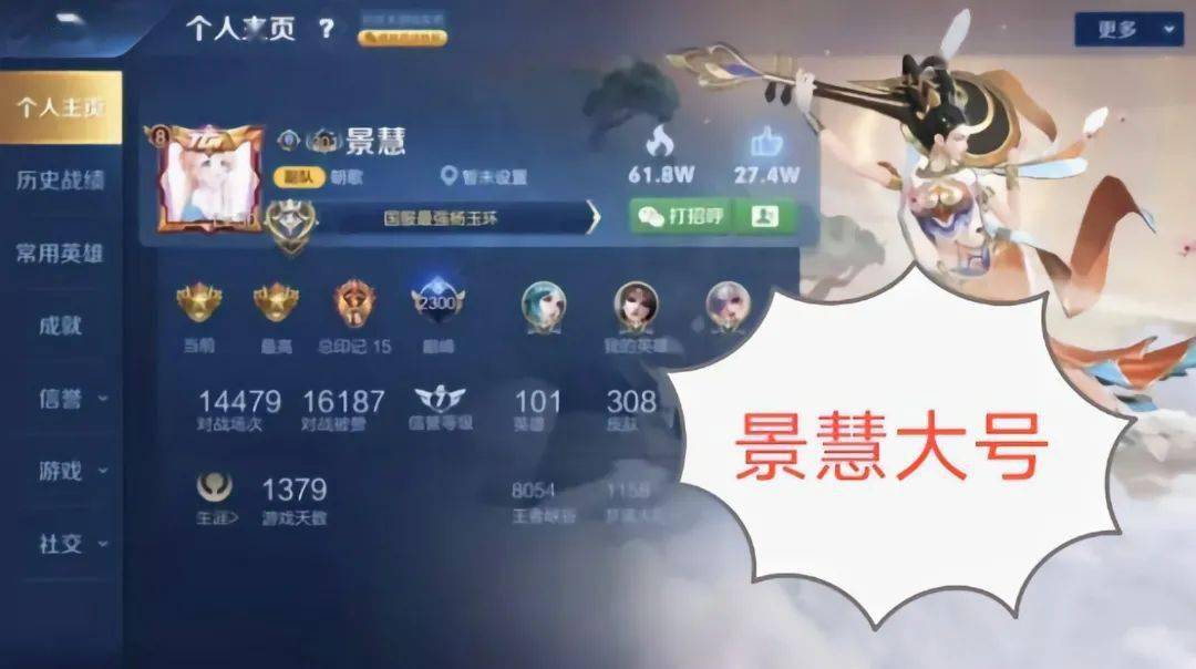 国服富婆瑶景慧晒银行卡余额,网友口风马上变了_手机搜狐网