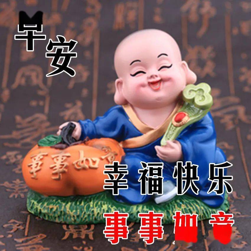 早安,朋友,愿你今天好心情,生活工作都舒心!