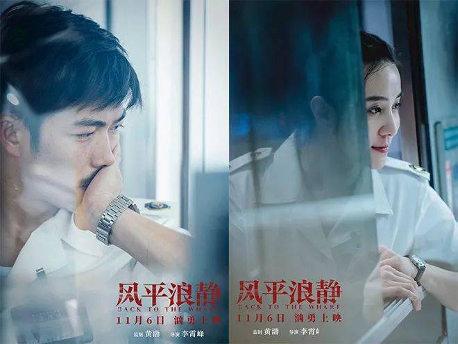 剧情演技成为风平浪静最大的看点