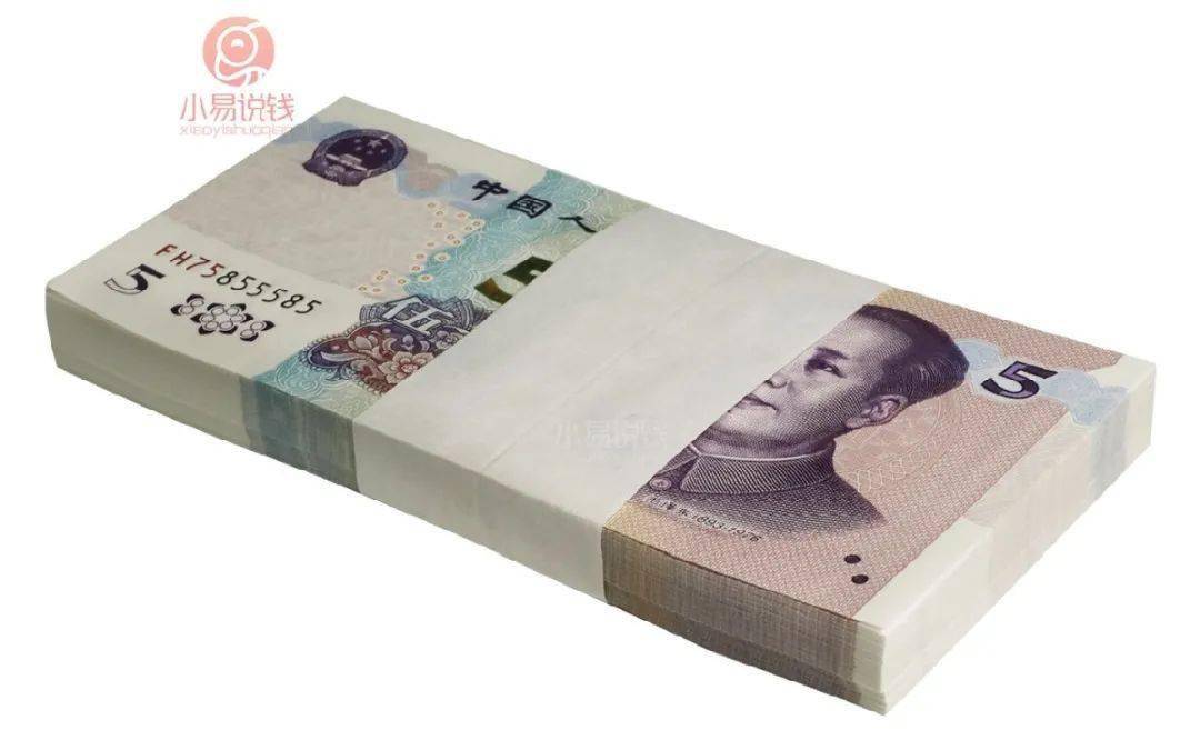 新版5元发行三招辨别真伪