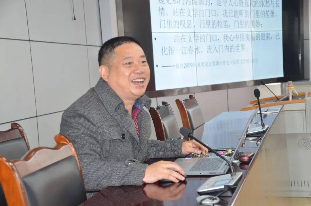 教育发展论坛质量篇东城中学联合教研共谋发展