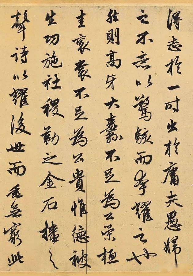 元赵孟頫相州昼锦堂记台北故宫博物院藏