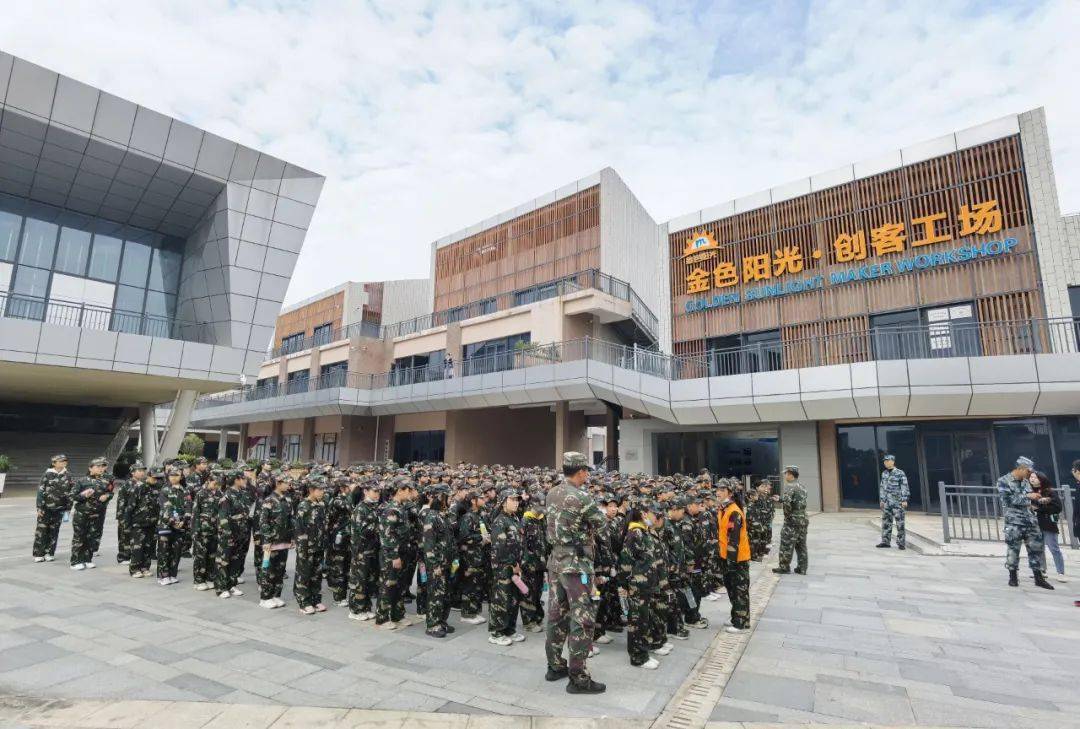 荆门爱飞客小镇再迎千人研学团 开启万人游互联互通新模式