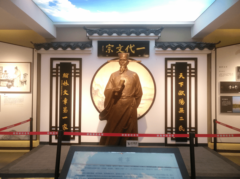今年国庆期间,永丰县投资300余万元完成了对欧阳修纪念馆陈展提升工程