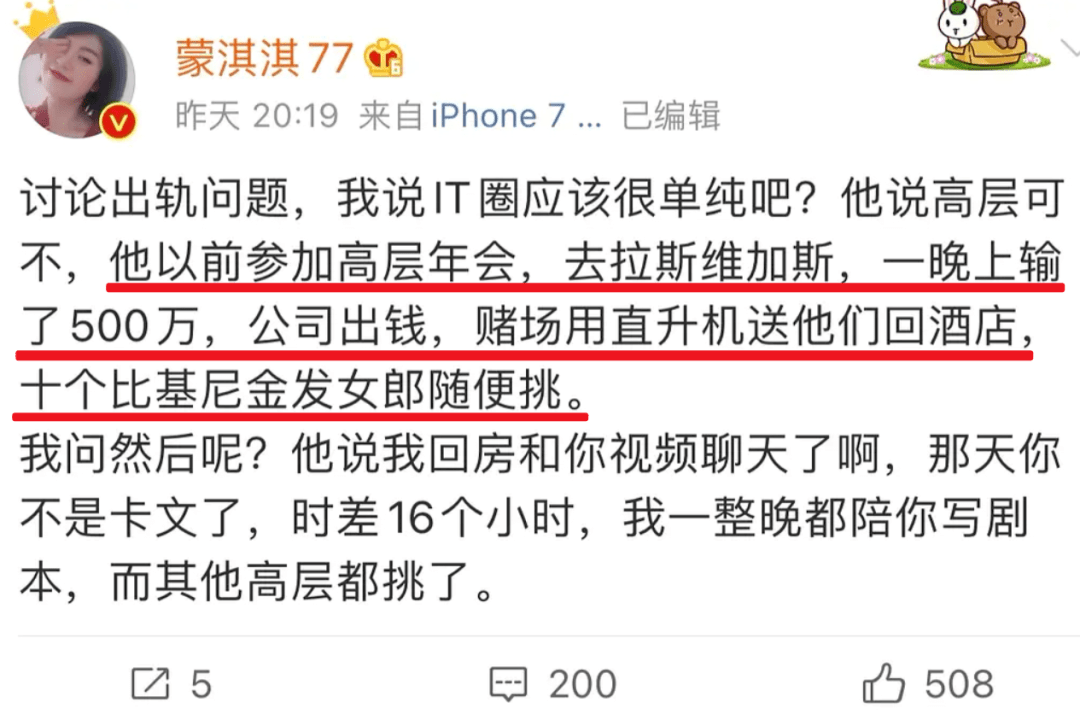 名媛拼單炫富已經out了今天教大家研習凡爾賽文學