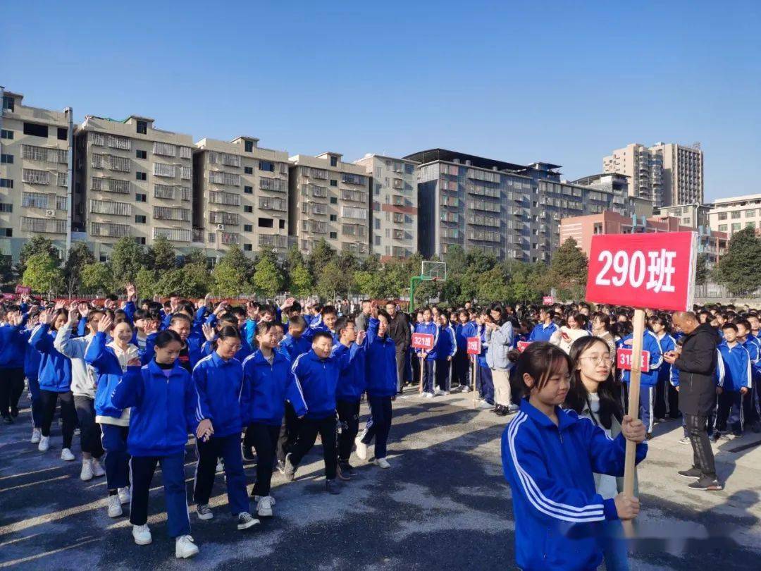 青春飞扬焦家垅中学2020年首届文体艺术节隆重开幕