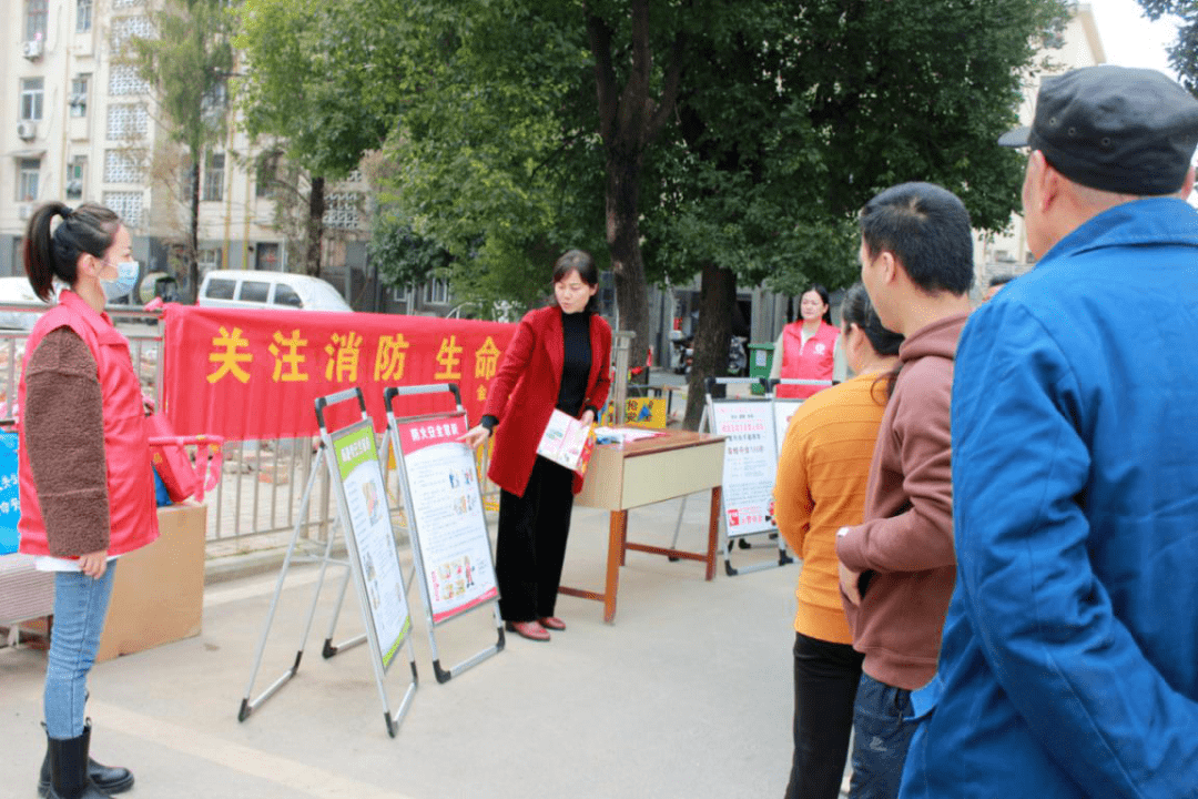 消防安全进社区我们真的这么做了