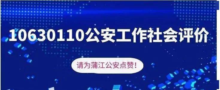 10630110短信诈骗 10630110短信诈骗