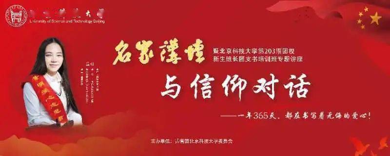 个人简介董明,中共党员,共青团十七大代表,全国青联委员,2008年北京