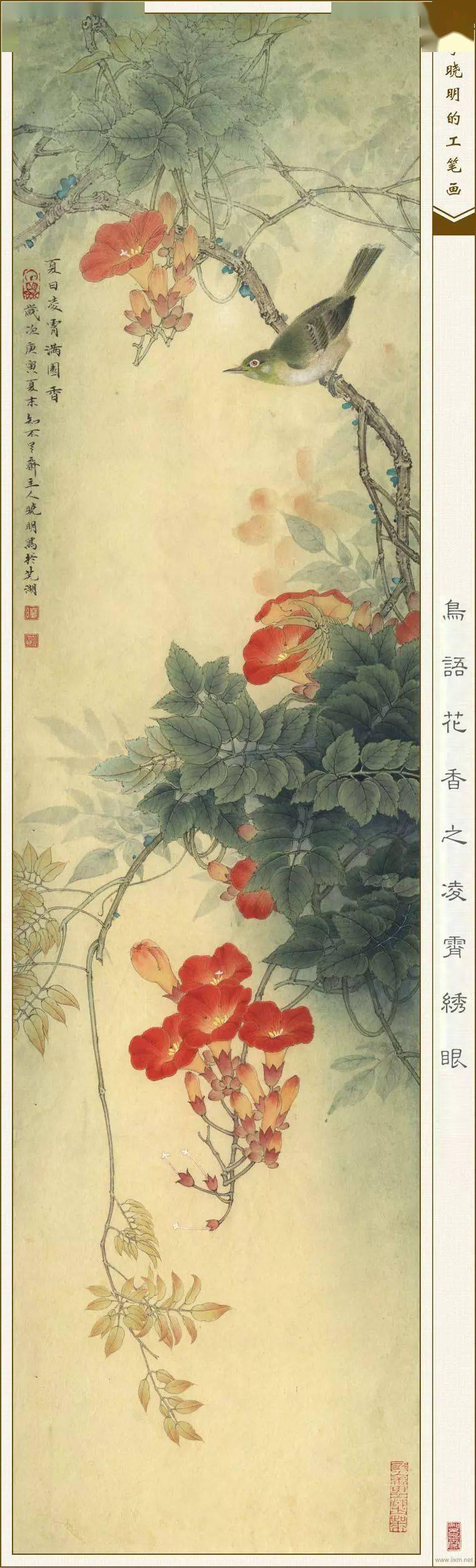 李晓明工笔牡丹绘画美的让人窒息