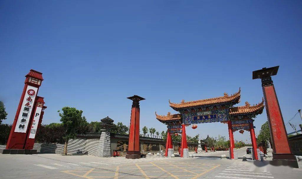 蝶变荥阳市汜水镇南屯村绘就小康新画卷