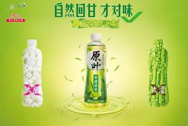 雀巢冰爽茶退出中国输在产品定位失败和同质化