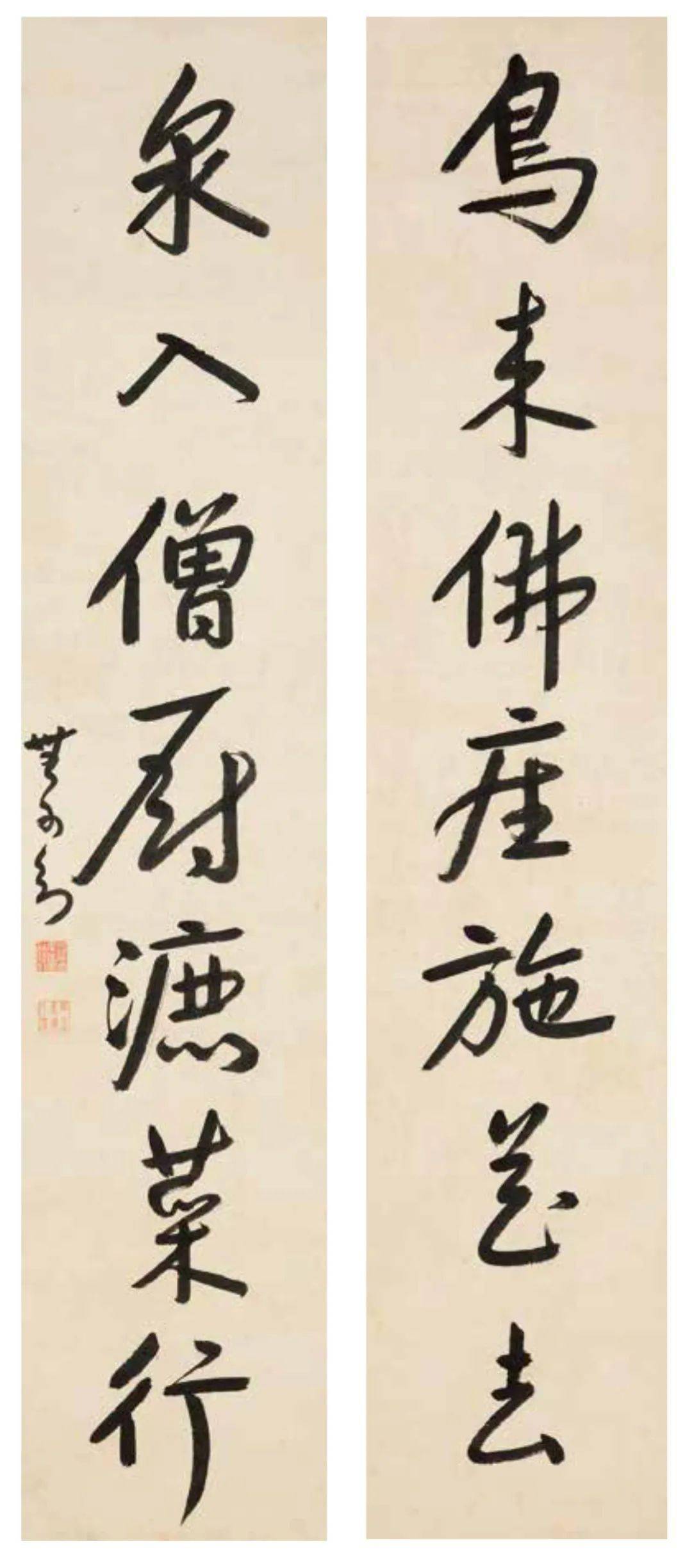 书法清代楹联精品289件合集