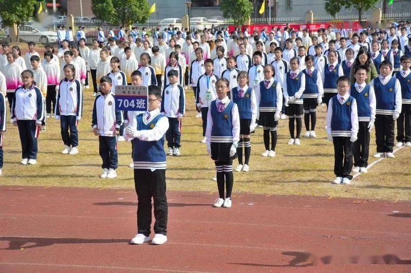 善于拼搏兼容文体剡城中学教育集团城东校区第六届运动会赛场风采