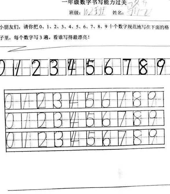 手写体打三个数字图片