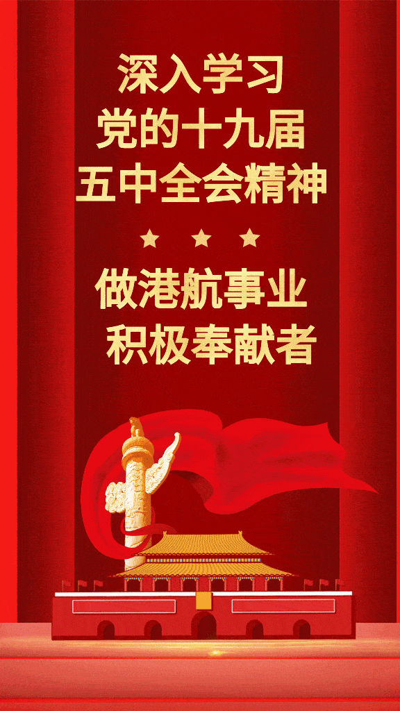 576_1024竖版 竖屏gif 动态图 动图