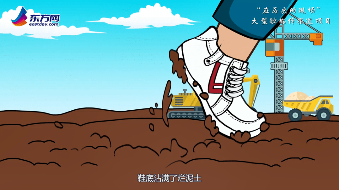 10岁的苏渊穿着当时最时兴的球鞋,一脚踏上去,鞋底沾满了烂泥土