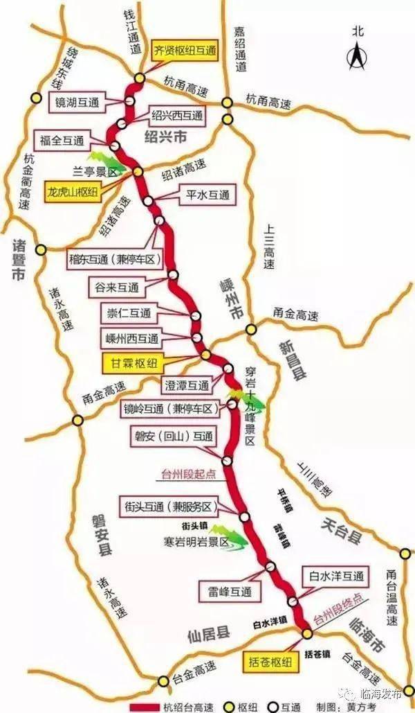 杭绍台高速预计明年元旦通车_高速公路