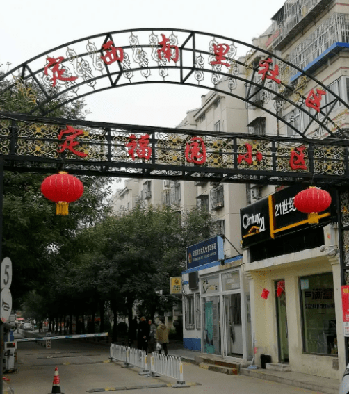 20多年的老问题!