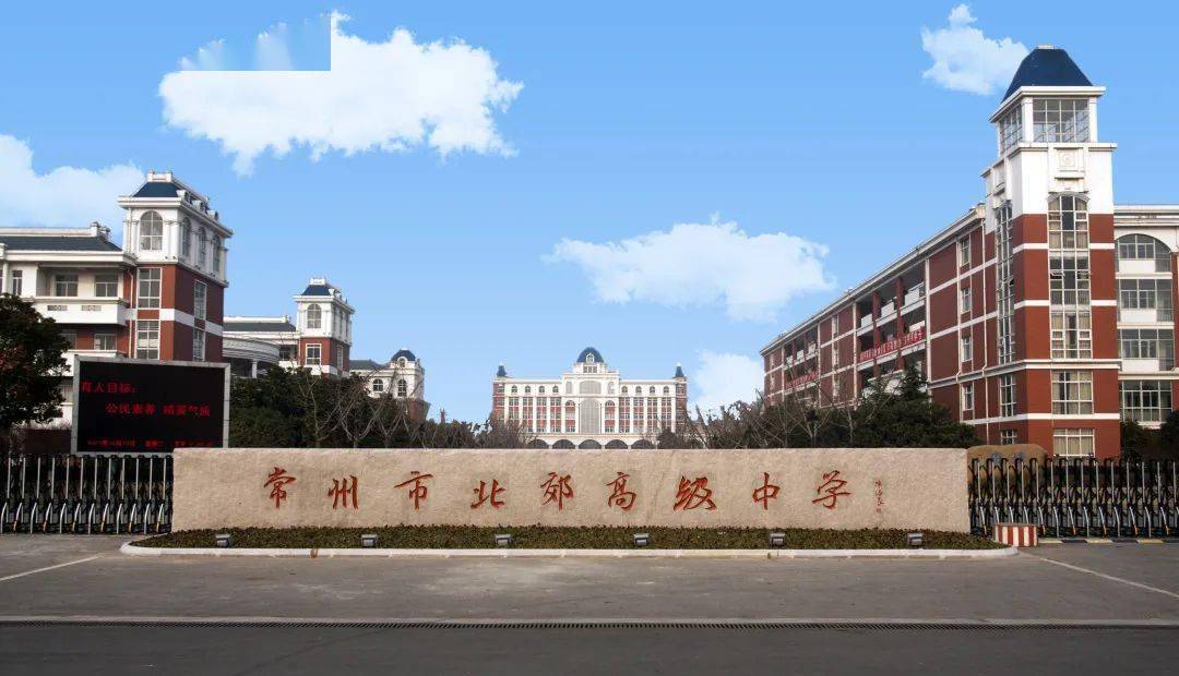 指向深度学习,优化课堂追问,聚焦高考研究——北郊喊你来听课啦!