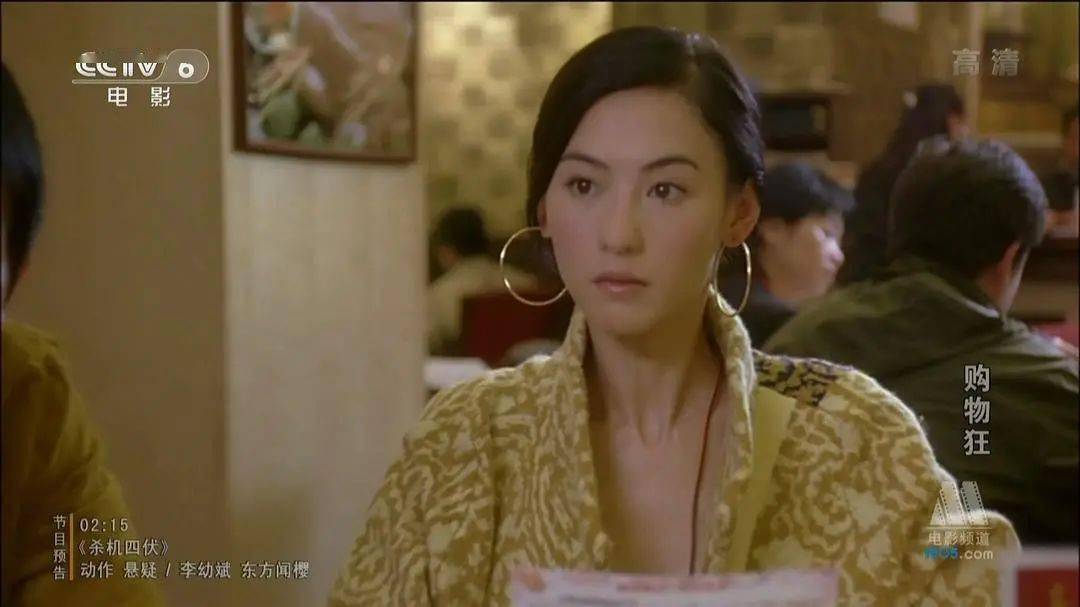 方芳芳正为信用卡债务苦恼之际,发现何穷富与李简仁都是香港大富豪,而