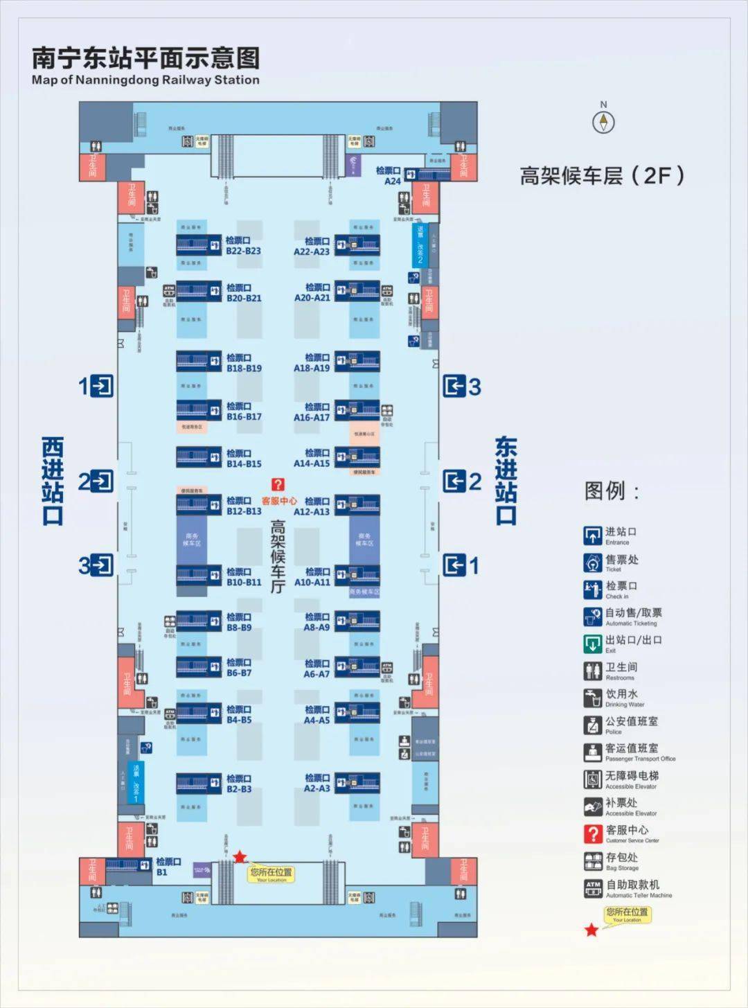 广西高铁站里竟藏着星级厕所,全是冷门黑科技!