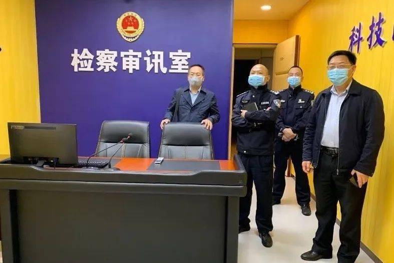 为有效解决疫情防控期间在押人员提审,会见的难题,有效提高办案效率