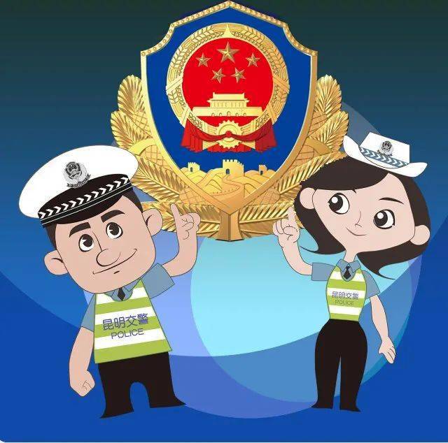 关于换发2021年度汽车入城通行证的通告