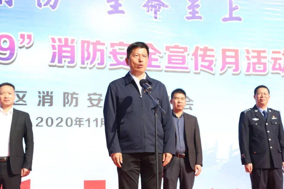 关注消防生命至上台州椒江区举行119消防安全宣传月活动启动仪式