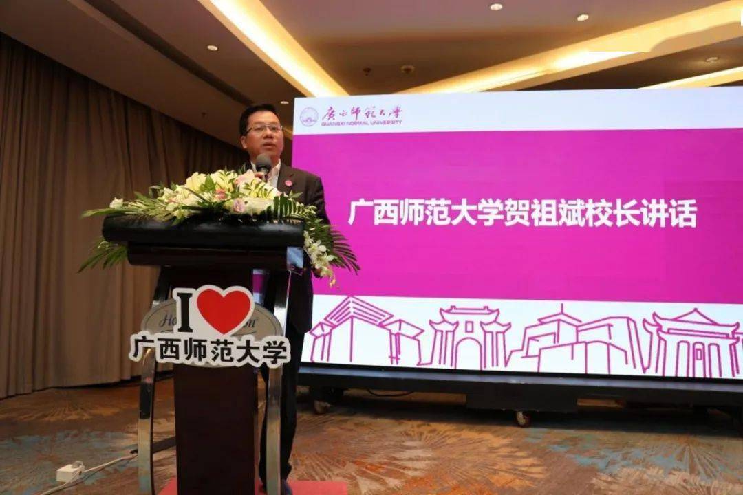 广西师范大学上海校友代表座谈会暨上海校友会成立大会顺利举行