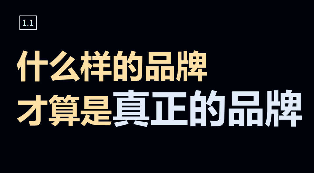 寻匠记项振宇工业设计系统创新与品牌成长应该这样融合