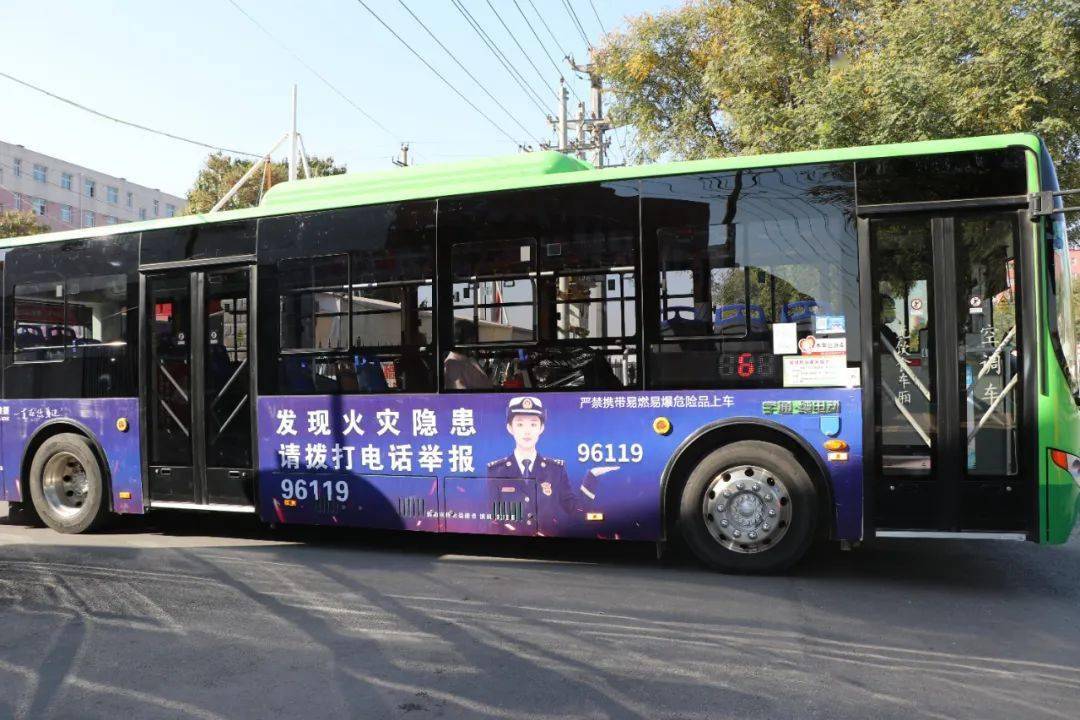 邢台定制版消防主题公交车"盛装出行"!快来打卡