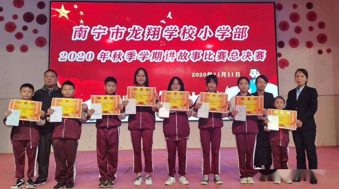 龙翔学子多才俊百般红紫斗芳菲南宁市龙翔学校小学部举行小主持人讲