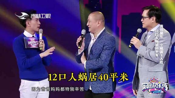 汤镇宗有8个兄弟姐妹童年时期12口人蜗居40平米生活太艰难了