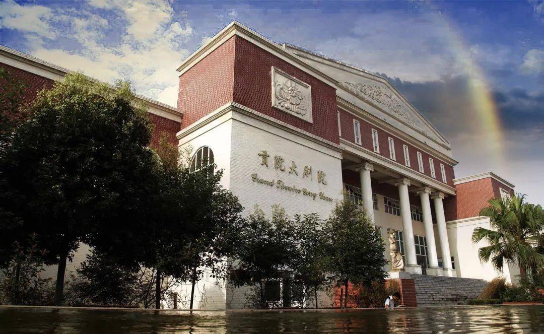 地点:四川电影电视学院(安仁校区)贡院大剧院时间:19:30—21:30二
