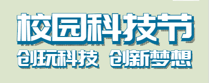 书单| 科技节之软件设计大赛参考用书推介