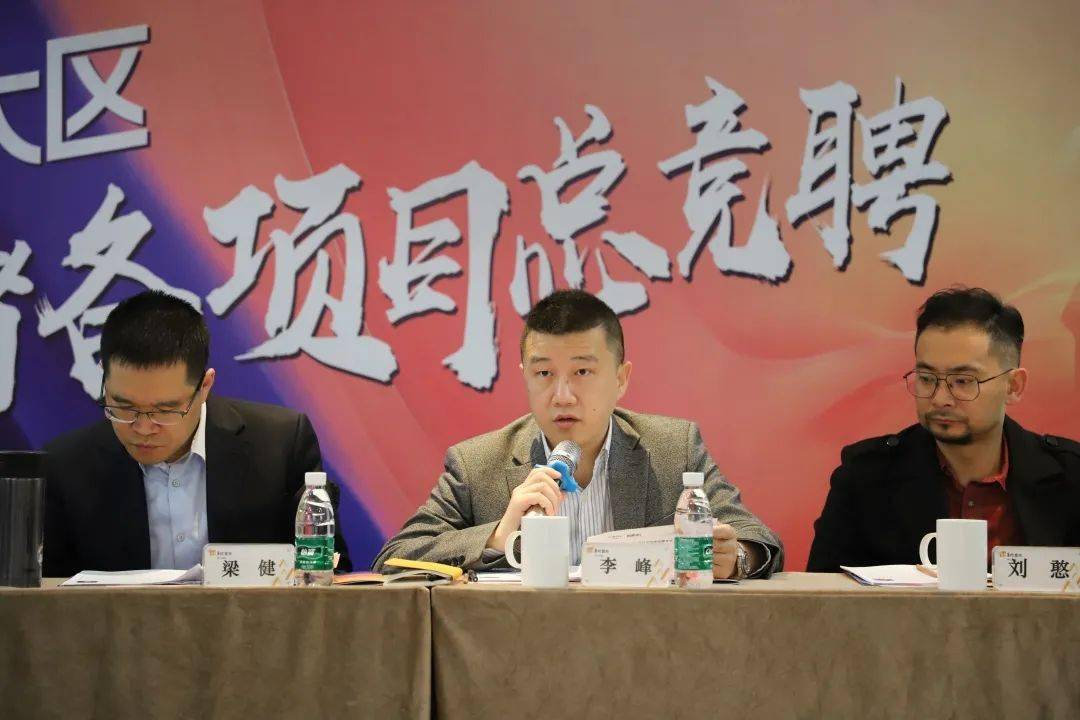新青年丨华西大区启动第一批次储备项目总竞聘