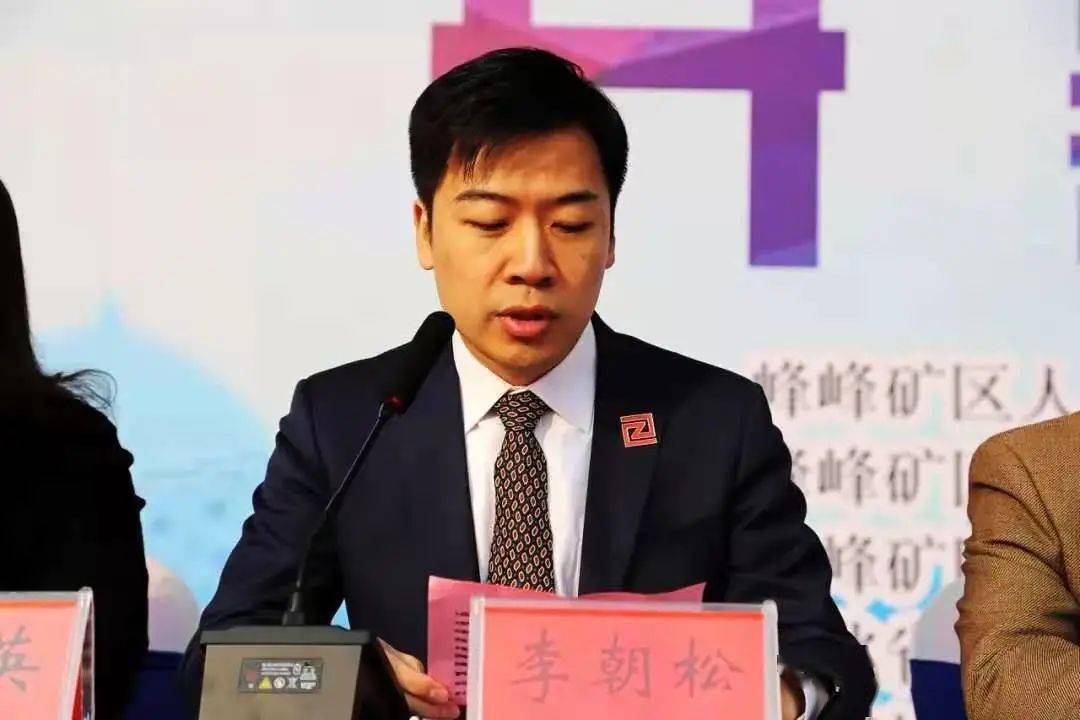 热烈祝贺"峰峰第二届冰雪运动会"盛大开幕——招贤集团独家赞助_手机