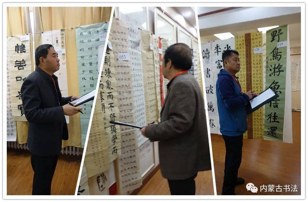 内蒙古自治区青少年书法作品展评审纪实(附入展名单)