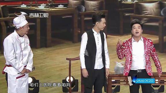 家庭欢乐秀跟头哥小新狠起来打自己翻跟头为妈妈换饭咋回事