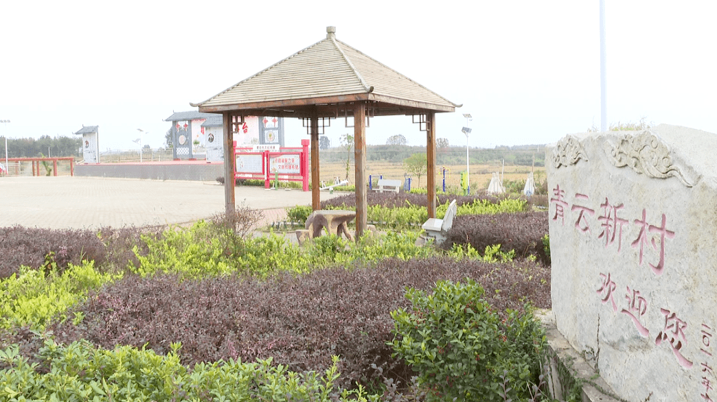 青云村:让美丽乡村充满文化气息