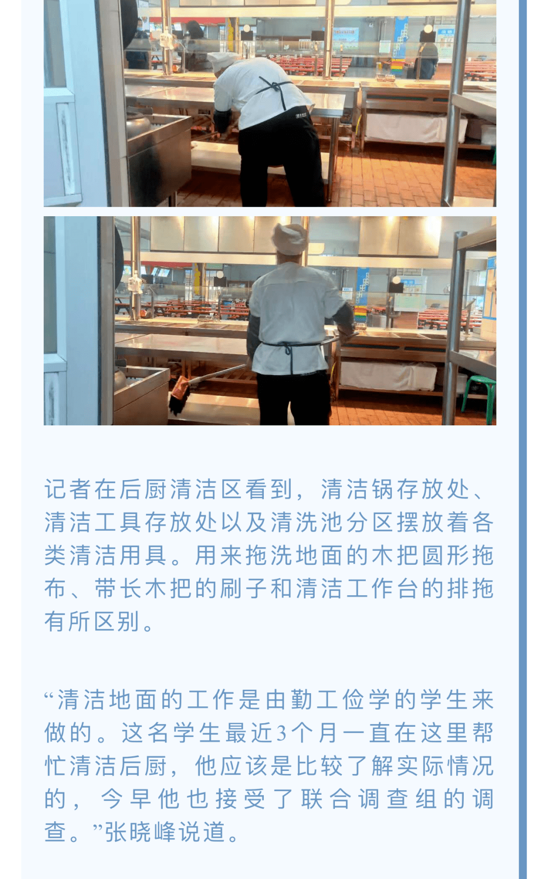 晚报君也一直在持续报道被全国媒体广泛关注宁夏理工学院食堂后厨"锅