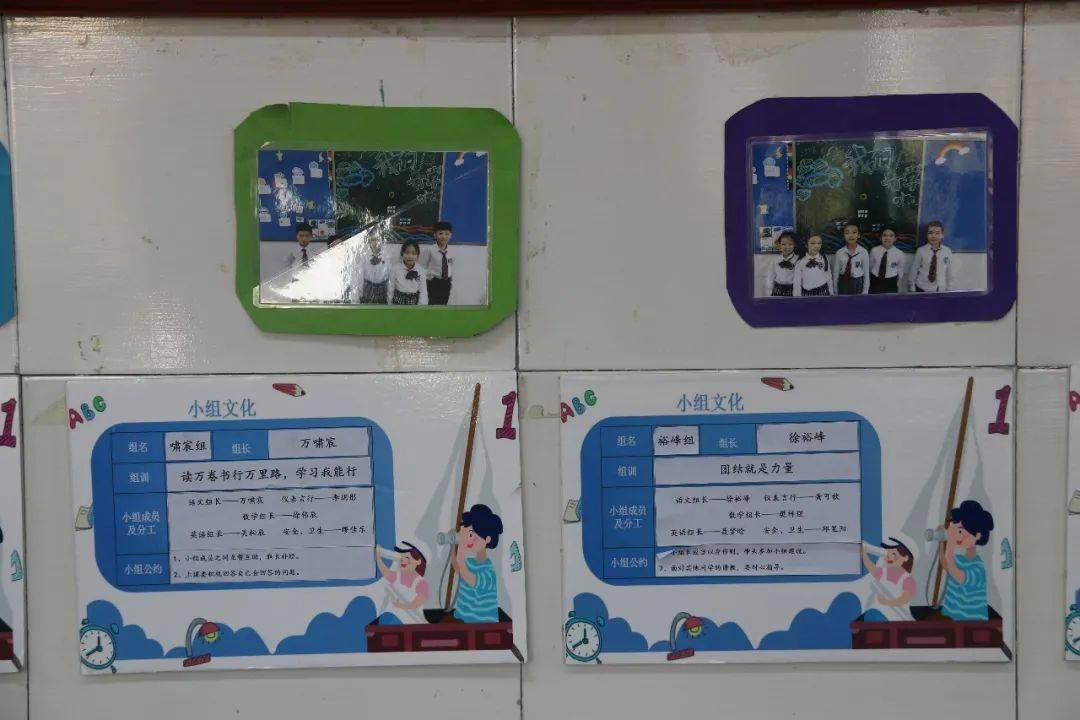 推进满意课堂加强班级小组文化建设