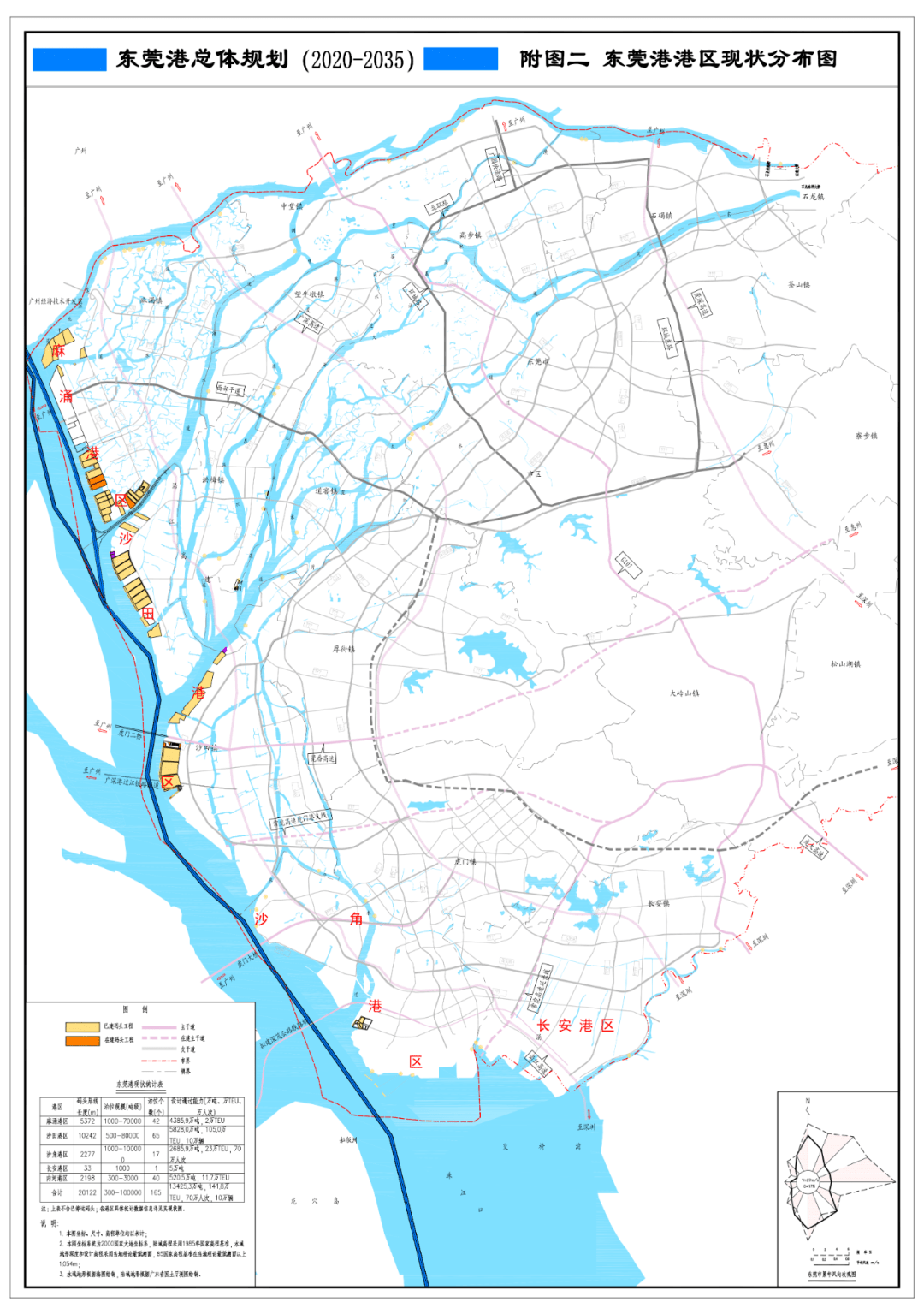 东莞这个重要产业最新规划出炉涉及这些镇街